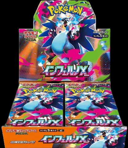 Mega Inferno X Japanese Booster Box