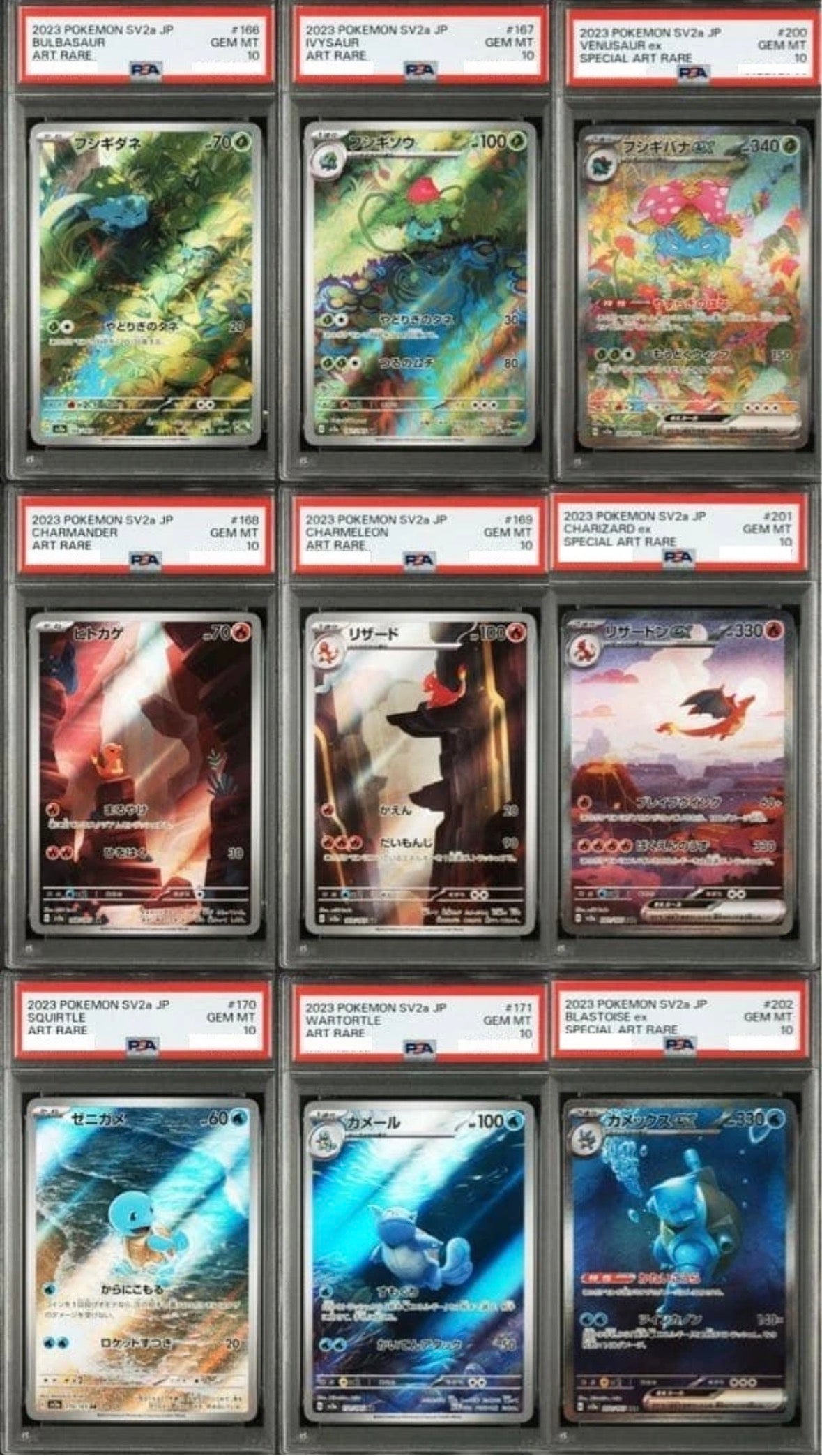Pokemon 151 (9 Card  Set JP)