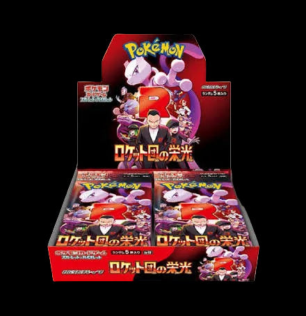 The Glory of Team Rocket Japanese Booster Box