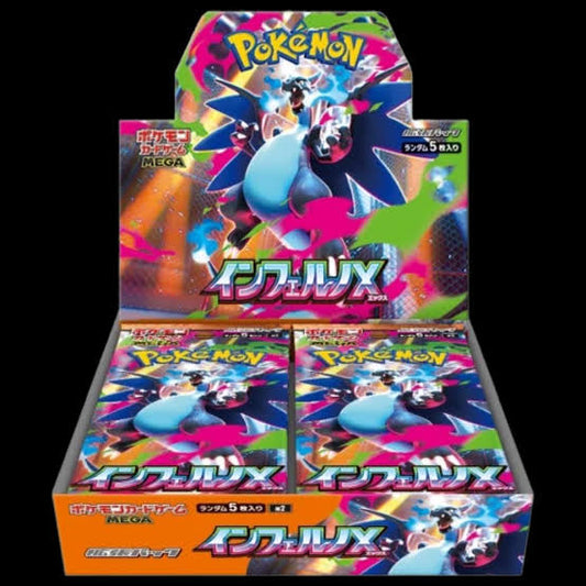 (pre-order new stock arriving March 25) Pokemon Inferno X Japanese Booster Box ( new stock arriving March 25)